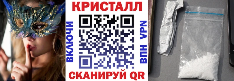 АМФЕТАМИН Розовый  что такое наркотик  Ахтырский 