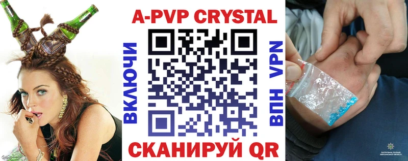 Alfa_PVP VHQ Ахтырский