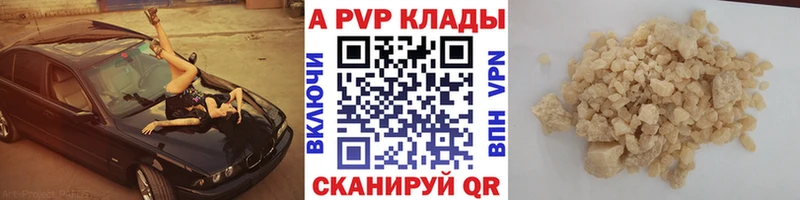 маркетплейс какой сайт  Ахтырский  APVP СК КРИС  наркотики 
