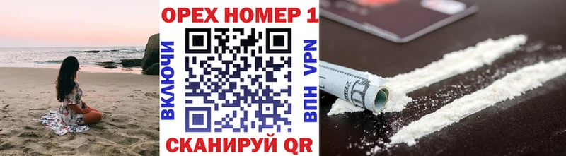Cocaine 98% нарко площадка как зайти Ахтырский