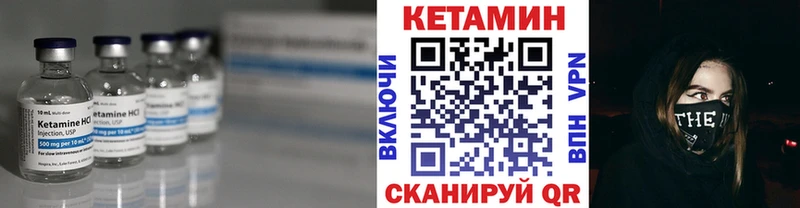 Кетамин VHQ  Ахтырский 