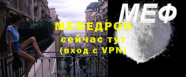 стаф Армянск