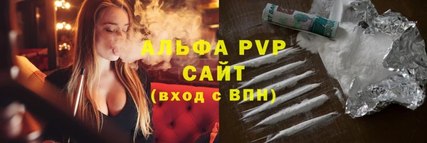 альфа пвп Арсеньев