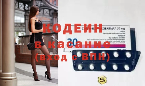 стаф Армянск