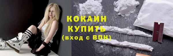 стаф Армянск
