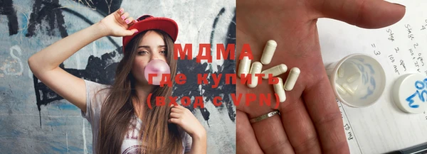 альфа пвп Арсеньев