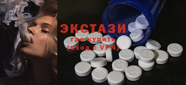 экстази Аркадак