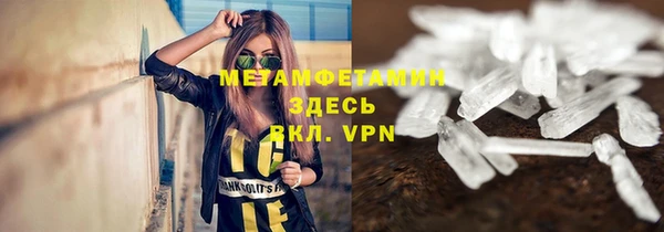 стаф Армянск