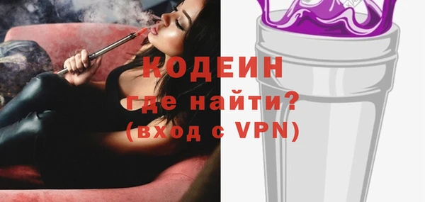 стаф Армянск