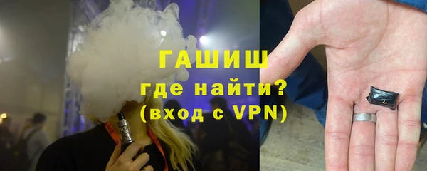 мефедрон VHQ Балахна