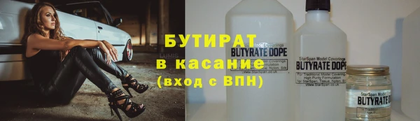стаф Армянск