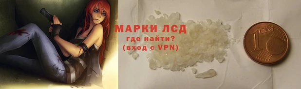 экстази Аркадак