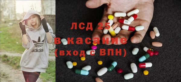стаф Армянск
