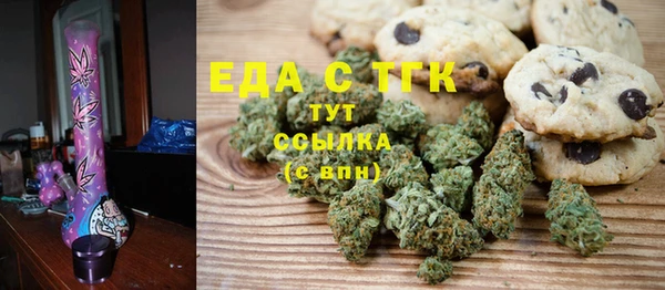 экстази Аркадак