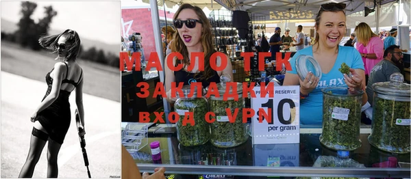 экстази Аркадак