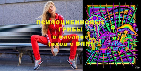 экстази Аркадак