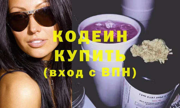 стаф Армянск