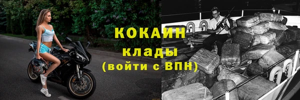 стаф Армянск