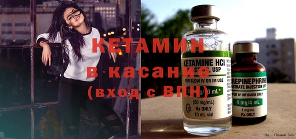 стаф Армянск