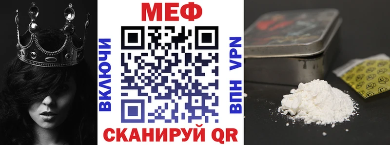 Меф кристаллы Ахтырский