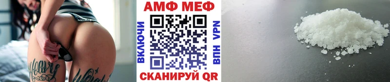 Первитин винт  где купить наркоту  Ахтырский 