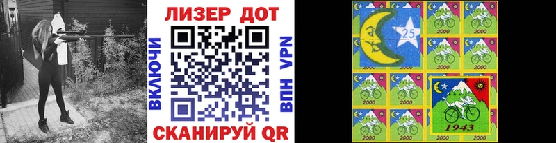 как найти закладки  Ахтырский  Наркотические марки 1,5мг 