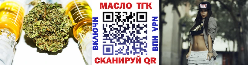 hydra ONION  Ахтырский  ТГК гашишное масло  сколько стоит 